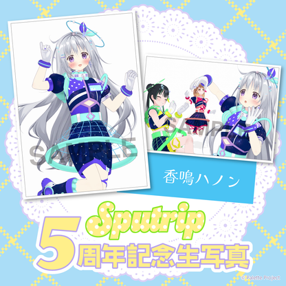 ランダム生写真】Sputrip 5周年記念2025 – Palette Project OFFICIAL STORE ランダム生写真】Sputrip 5周年記念2025 – Palette Project OFFICIAL STORE