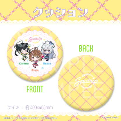 【Sputrip】5周年記念グッズ