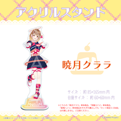 【Sputrip】5周年記念グッズ