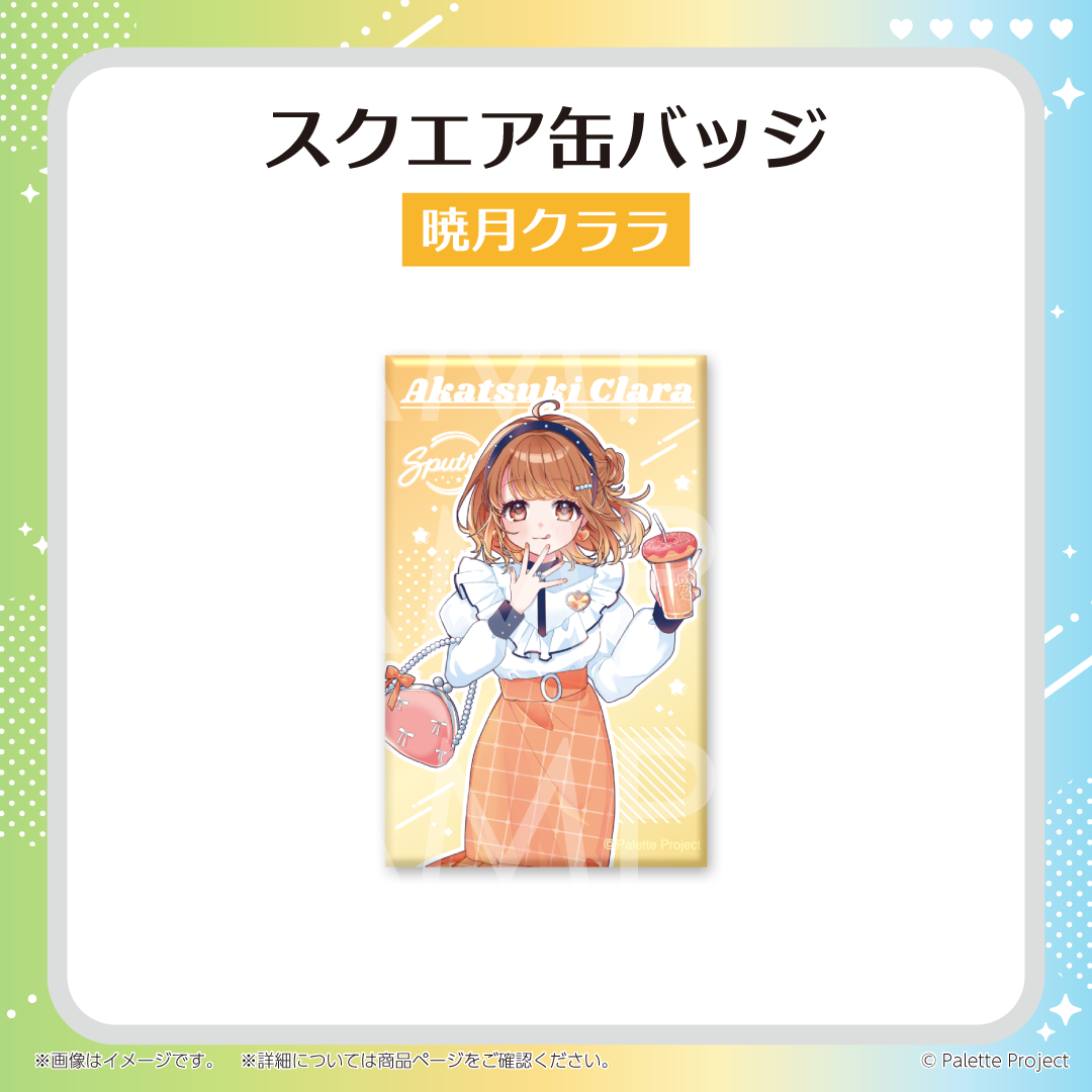 【Sputrip 6周年記念グッズ】スクエア缶バッジ
