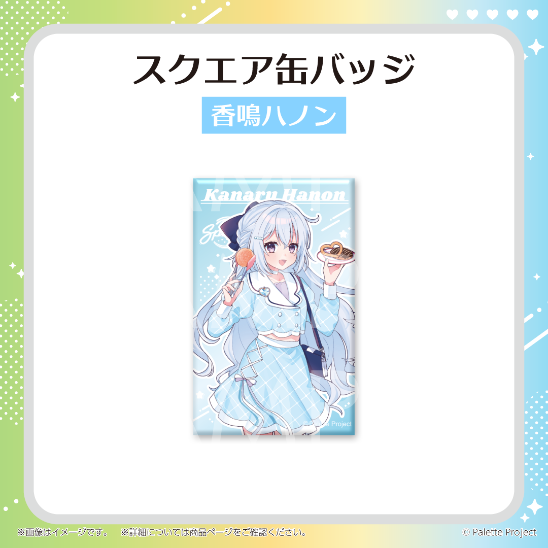 【Sputrip 6周年記念グッズ】スクエア缶バッジ