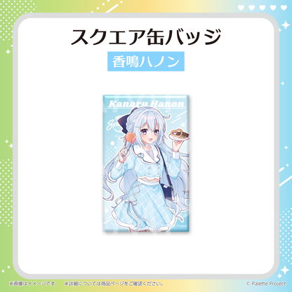 【Sputrip 6周年記念グッズ】スクエア缶バッジ