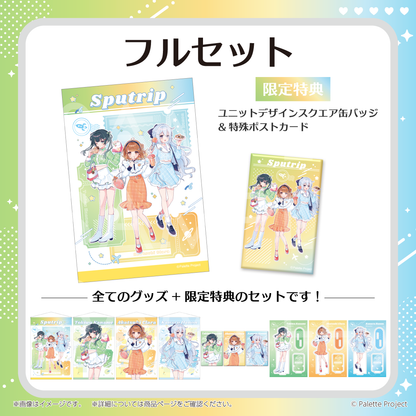 【Sputrip 6周年記念グッズ】 フルセット